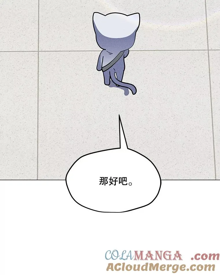 177.封印解除 第69页