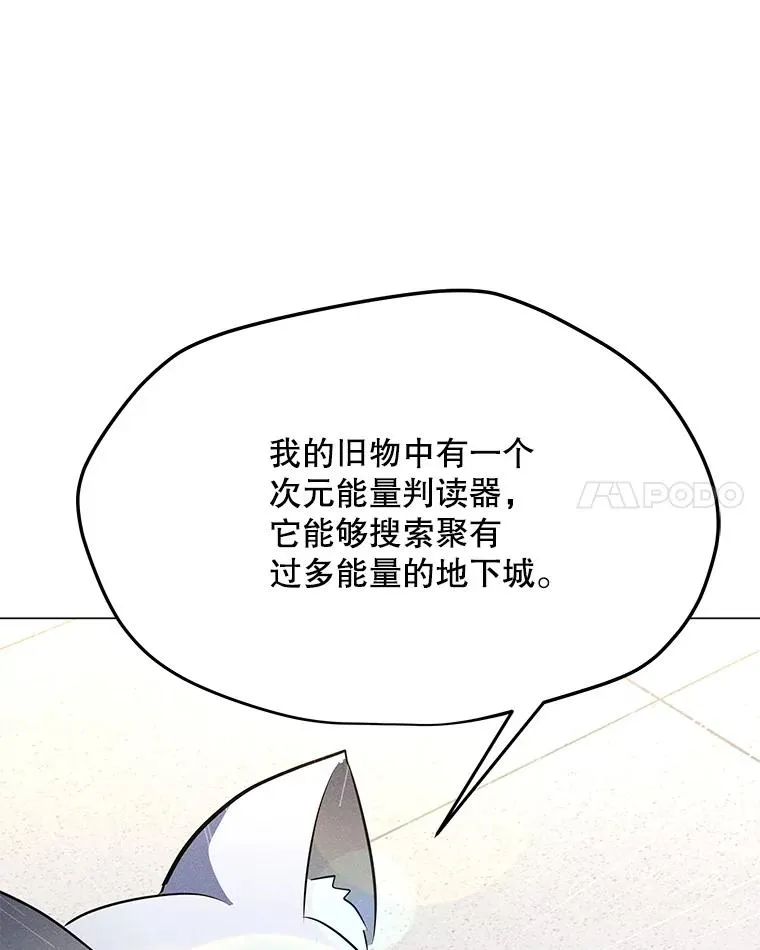 177.封印解除 第70页