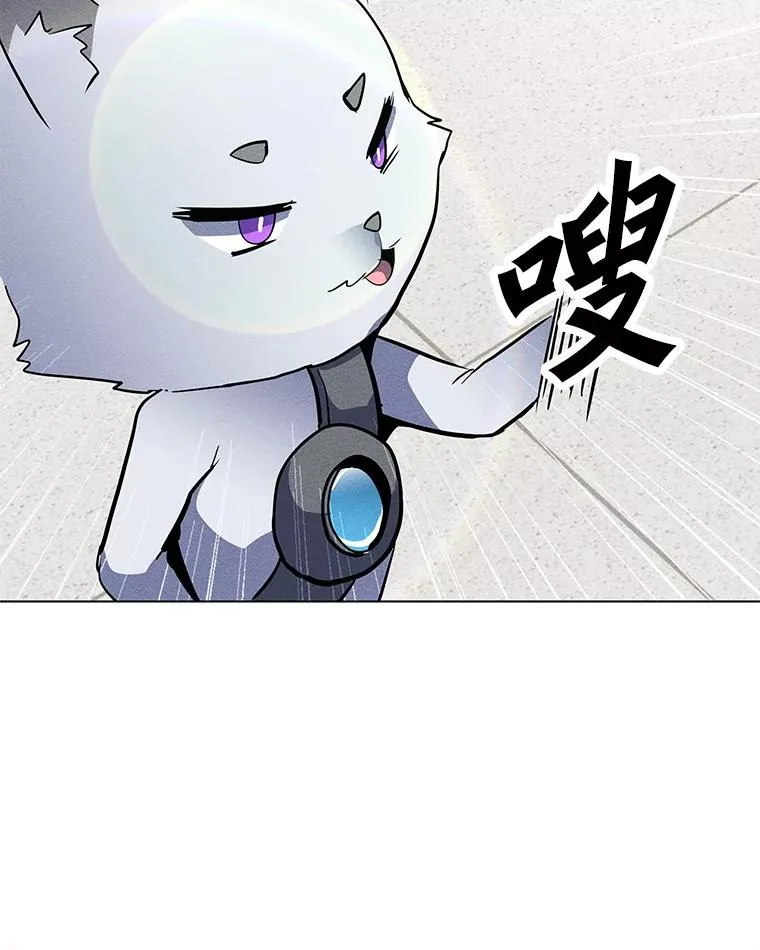 177.封印解除 第71页