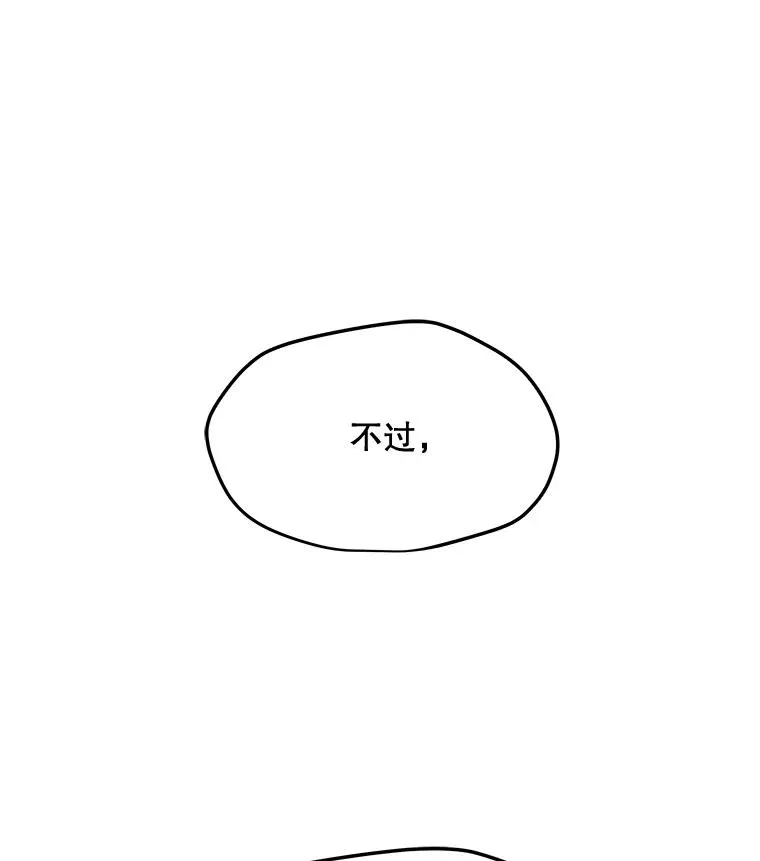 177.封印解除 第72页