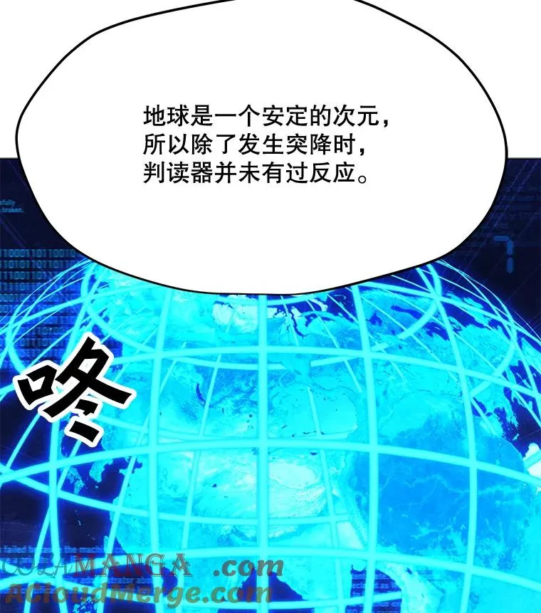 177.封印解除 第73页