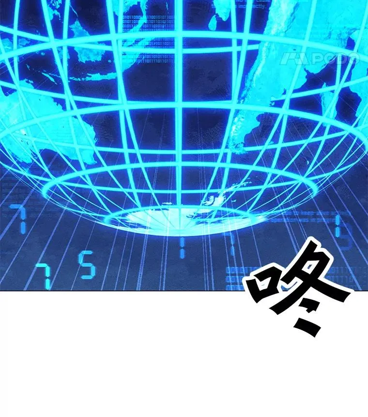 177.封印解除 第74页