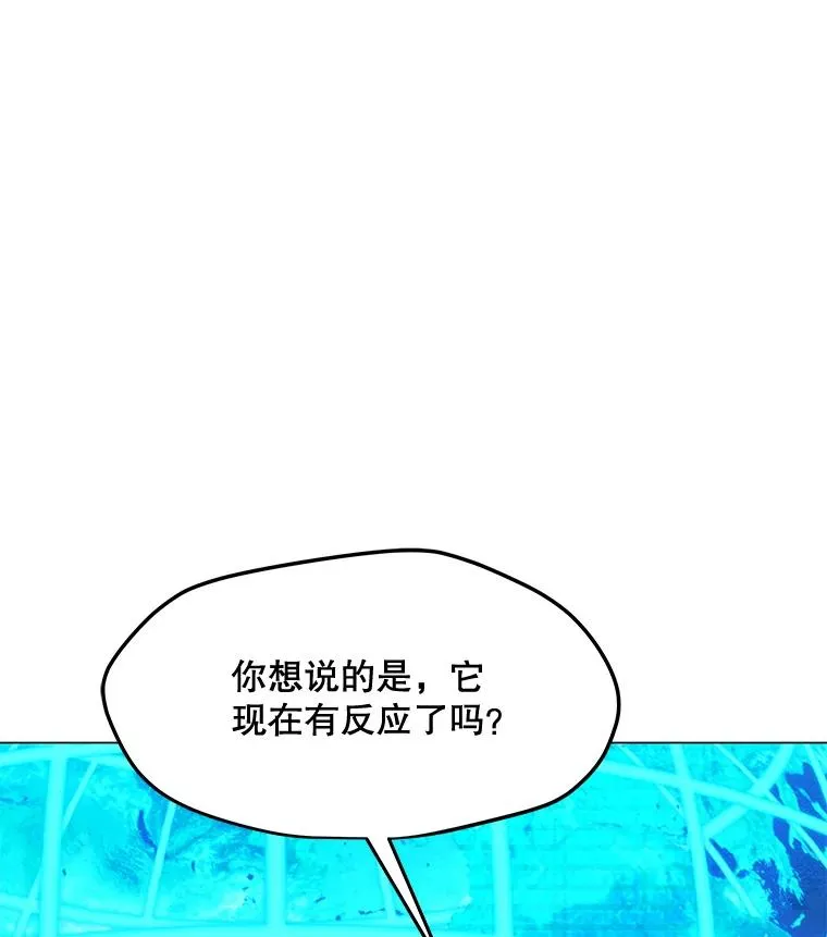 177.封印解除 第75页