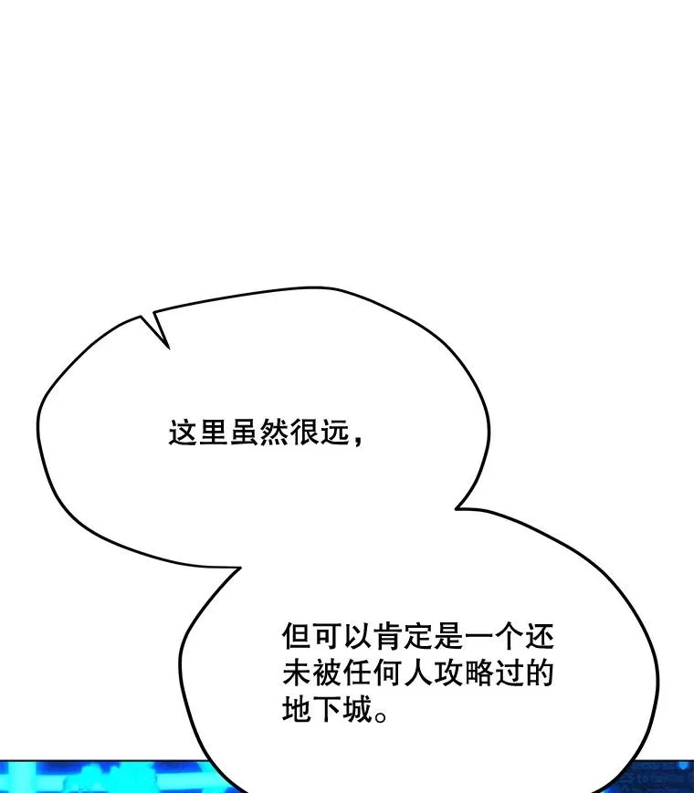 177.封印解除 第78页