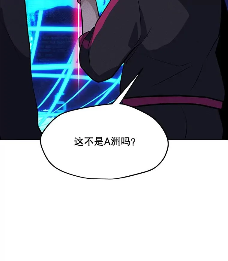 177.封印解除 第80页