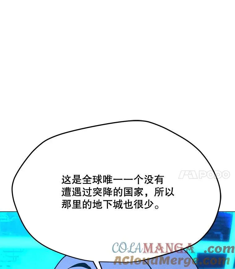 177.封印解除 第81页