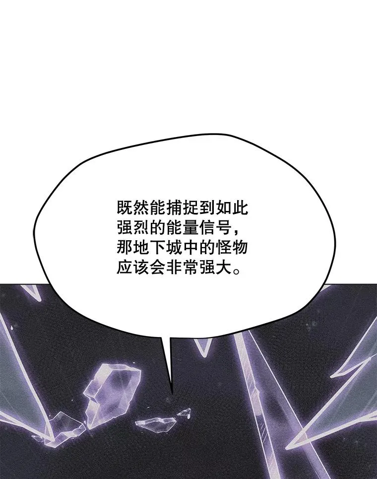 177.封印解除 第84页