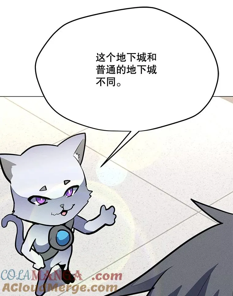 177.封印解除 第89页