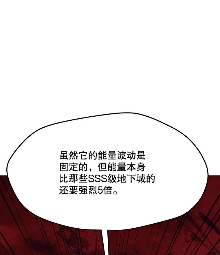 177.封印解除 第91页