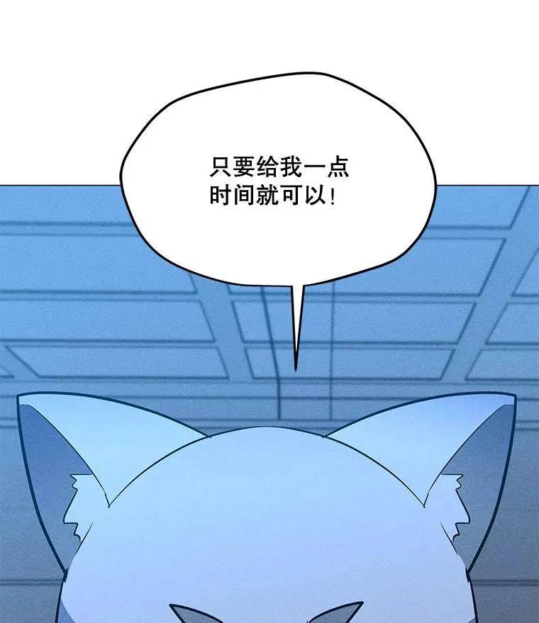 177.封印解除 第96页