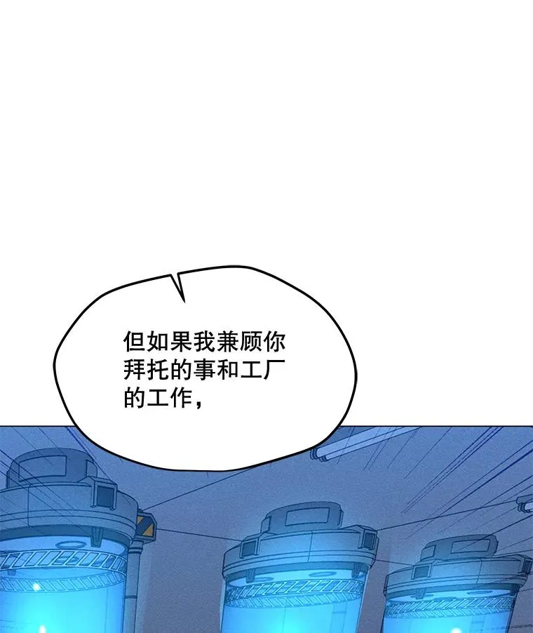 177.封印解除 第98页
