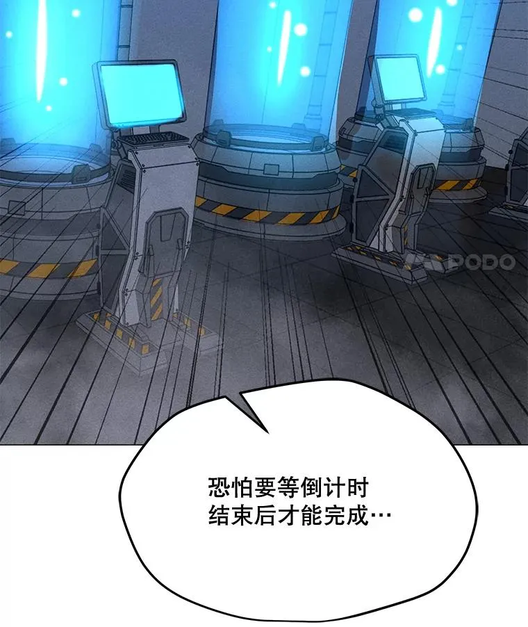 177.封印解除 第99页