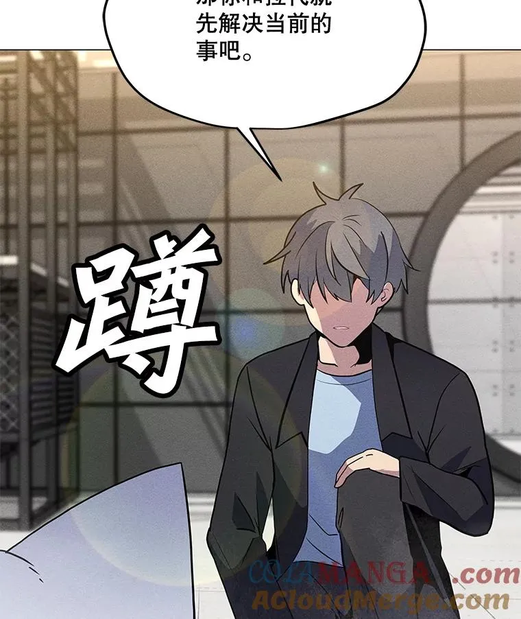 177.封印解除 第101页