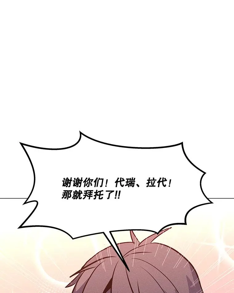 177.封印解除 第108页