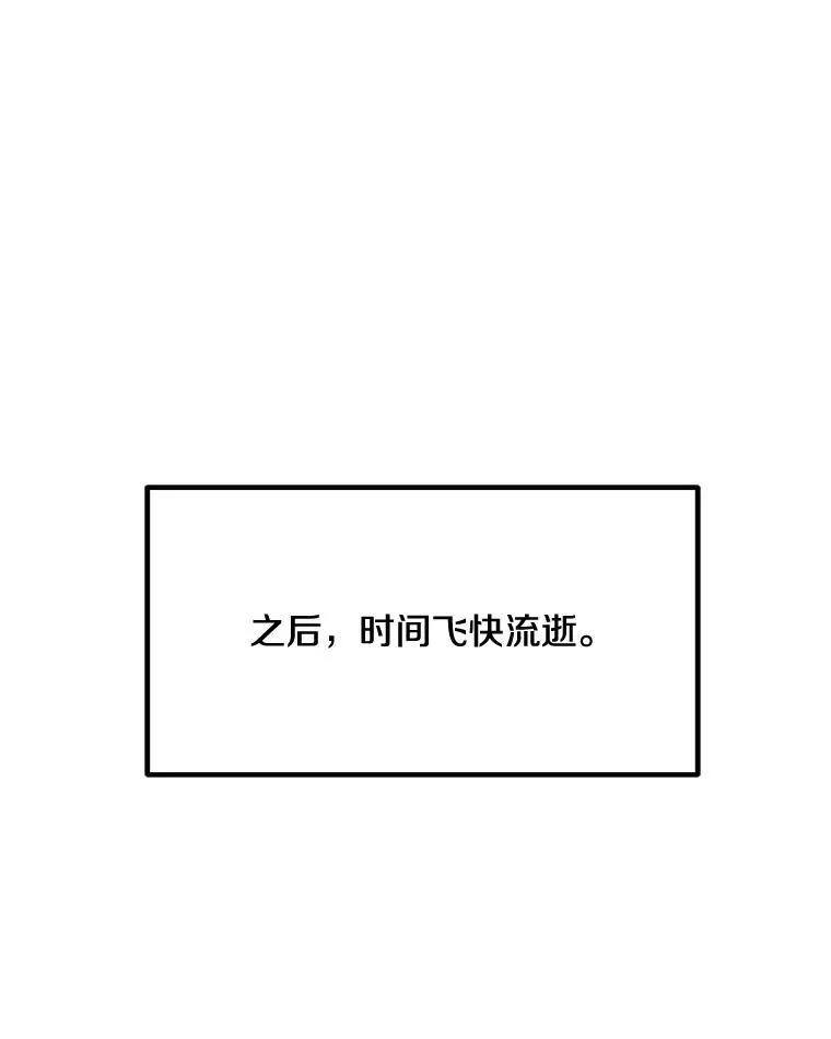 177.封印解除 第110页