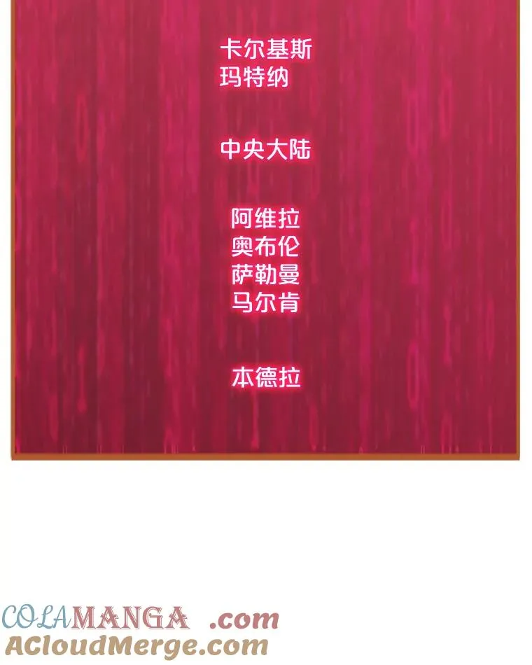 177.封印解除 第117页