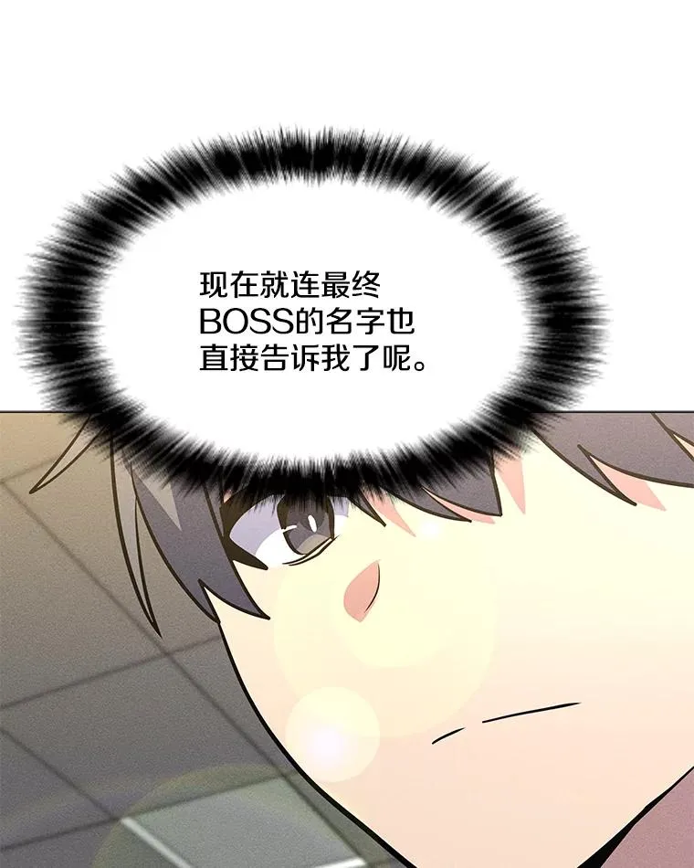 177.封印解除 第118页