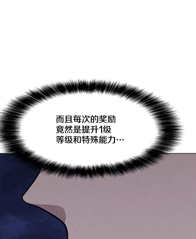177.封印解除 第120页