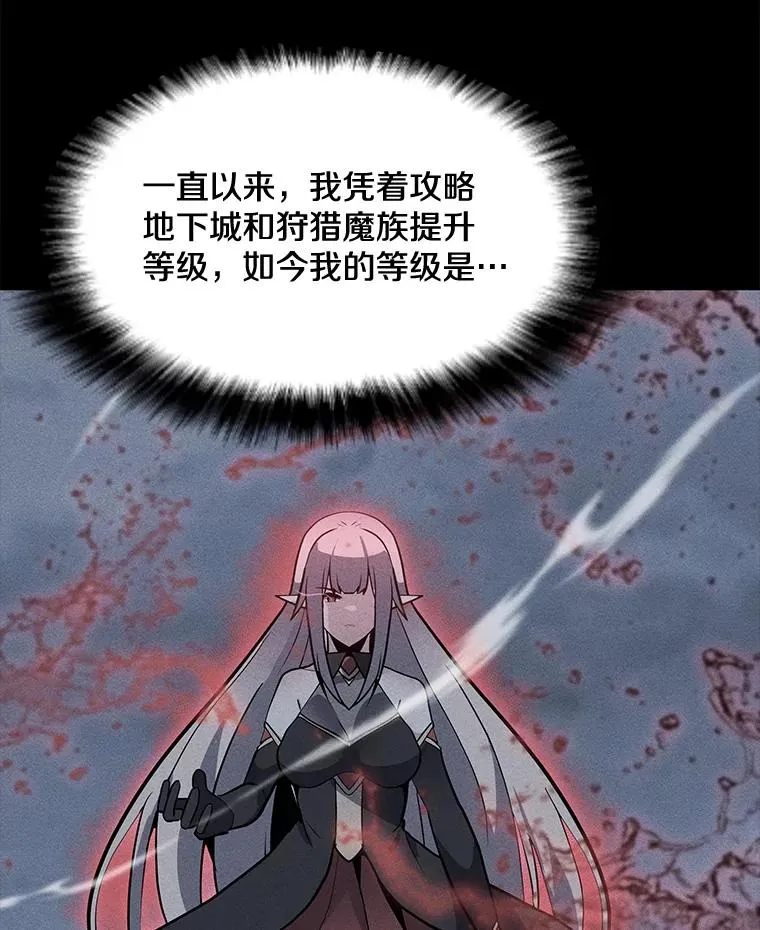 177.封印解除 第122页