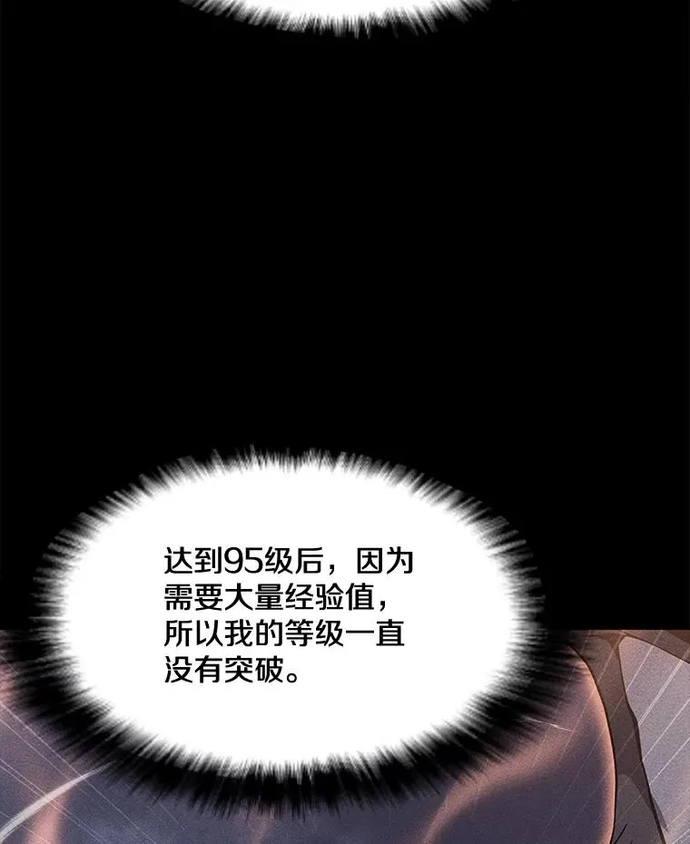177.封印解除 第124页