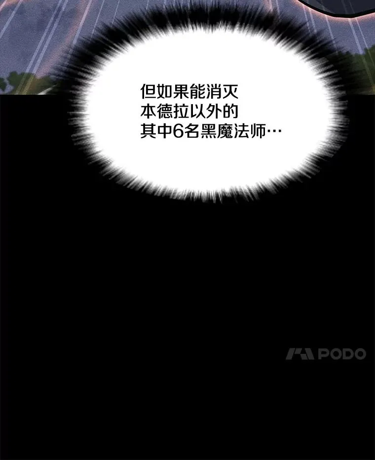 177.封印解除 第126页