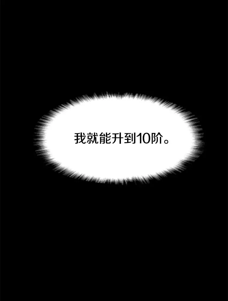 177.封印解除 第127页