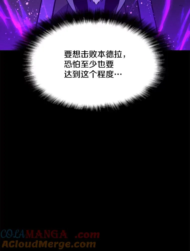 177.封印解除 第129页