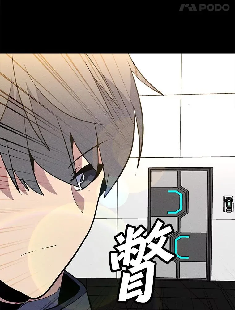 177.封印解除 第130页