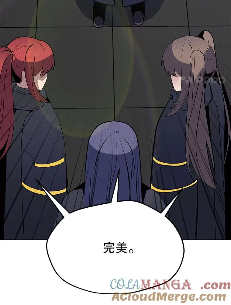 177.封印解除 第133页
