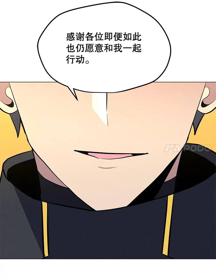 177.封印解除 第136页