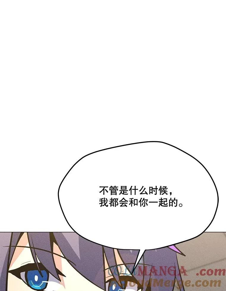 177.封印解除 第137页