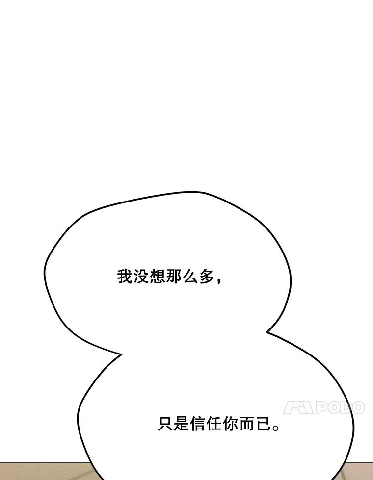177.封印解除 第139页