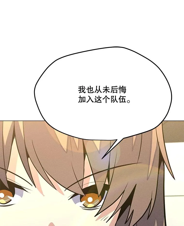 177.封印解除 第142页