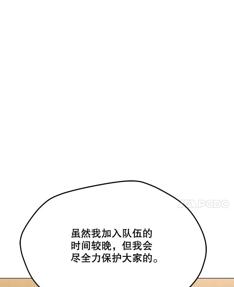 177.封印解除 第146页