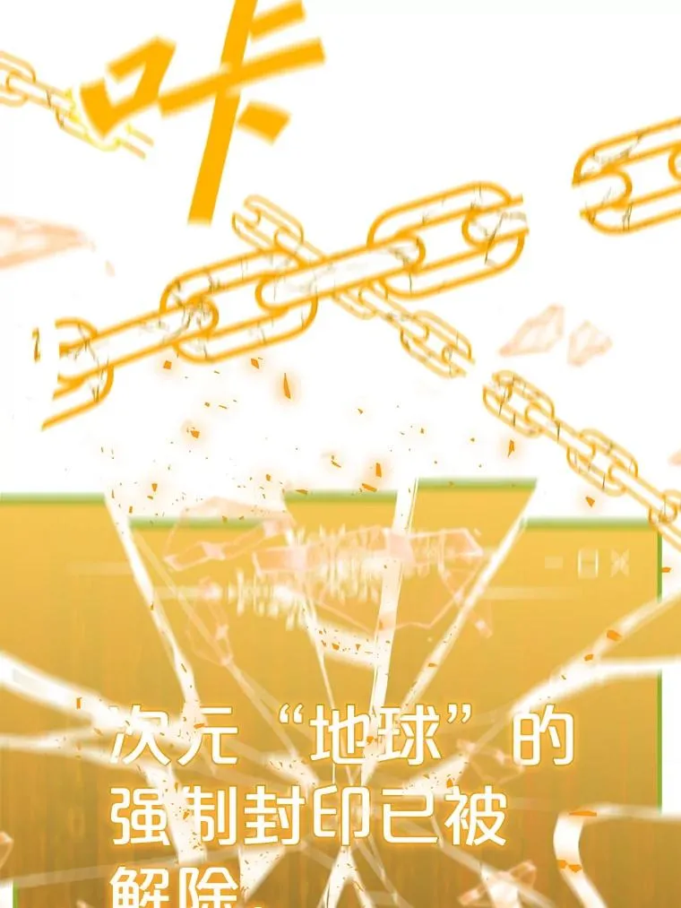 177.封印解除 第152页