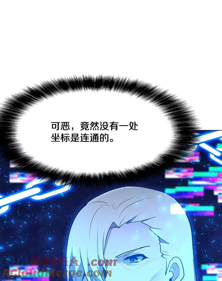 178.开始行动 第13页