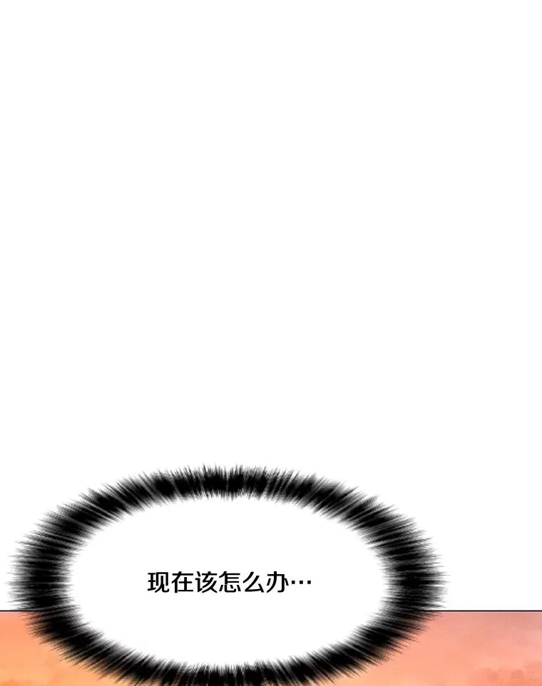 178.开始行动 第16页