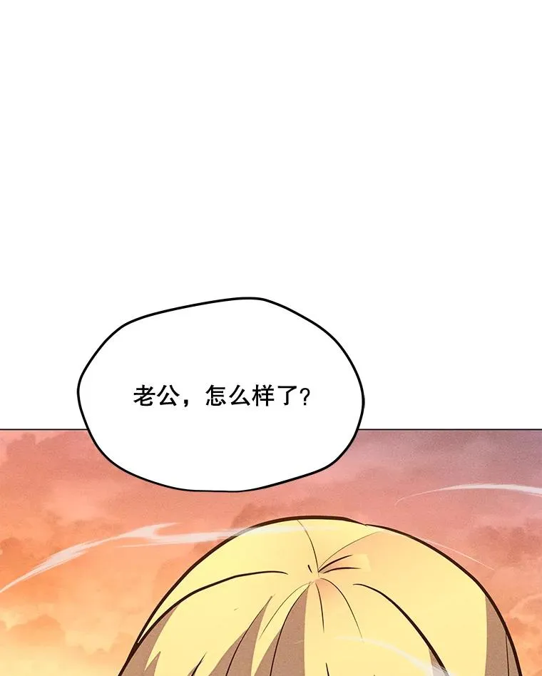 178.开始行动 第19页