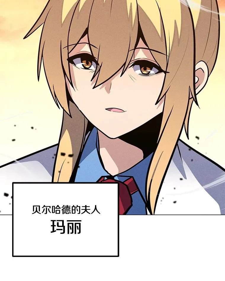178.开始行动 第20页