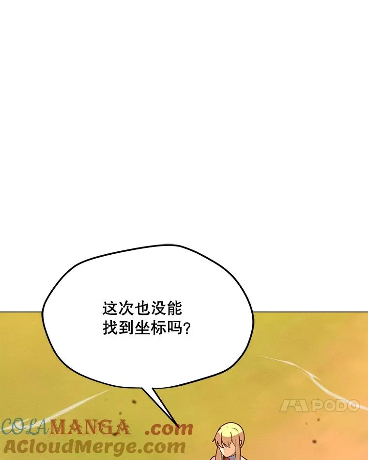 178.开始行动 第21页