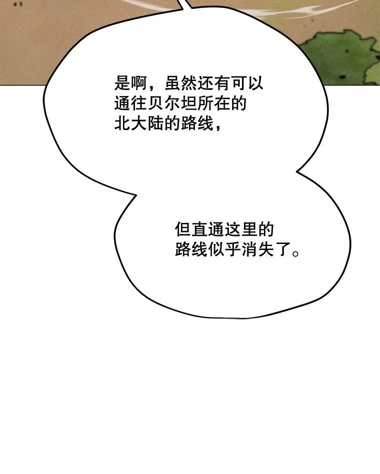 178.开始行动 第23页
