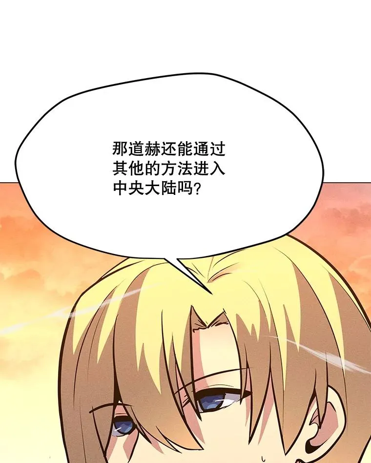 178.开始行动 第24页