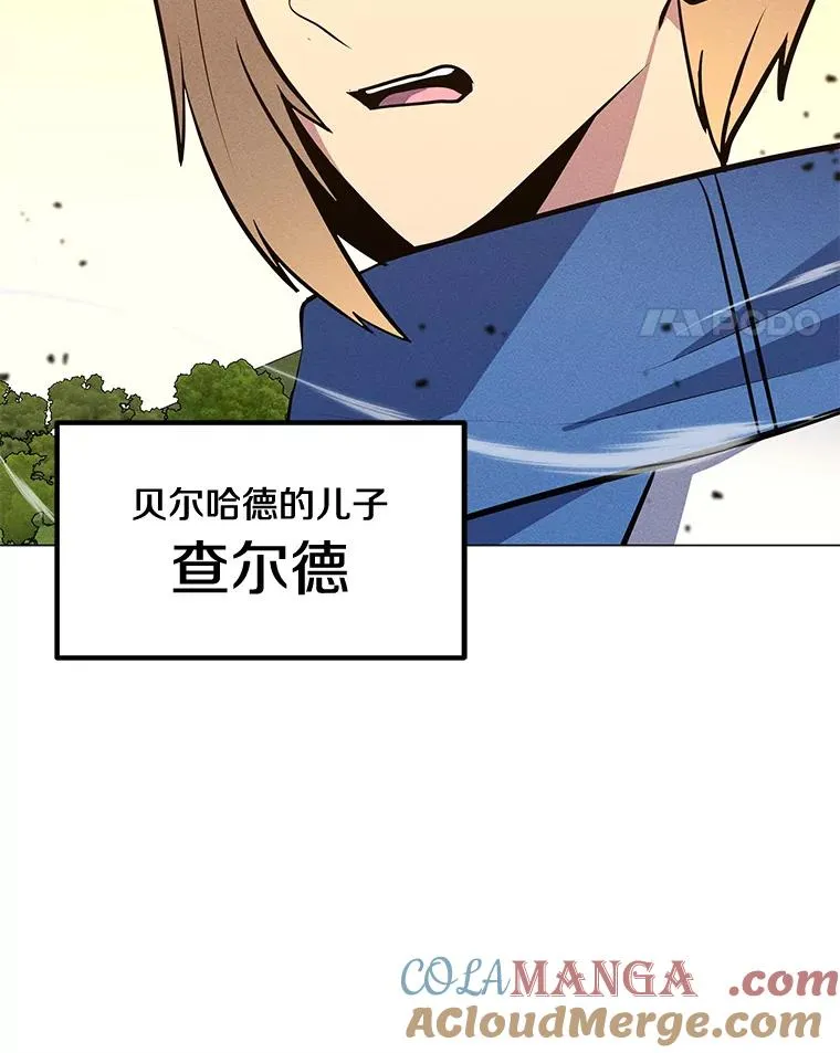 178.开始行动 第25页
