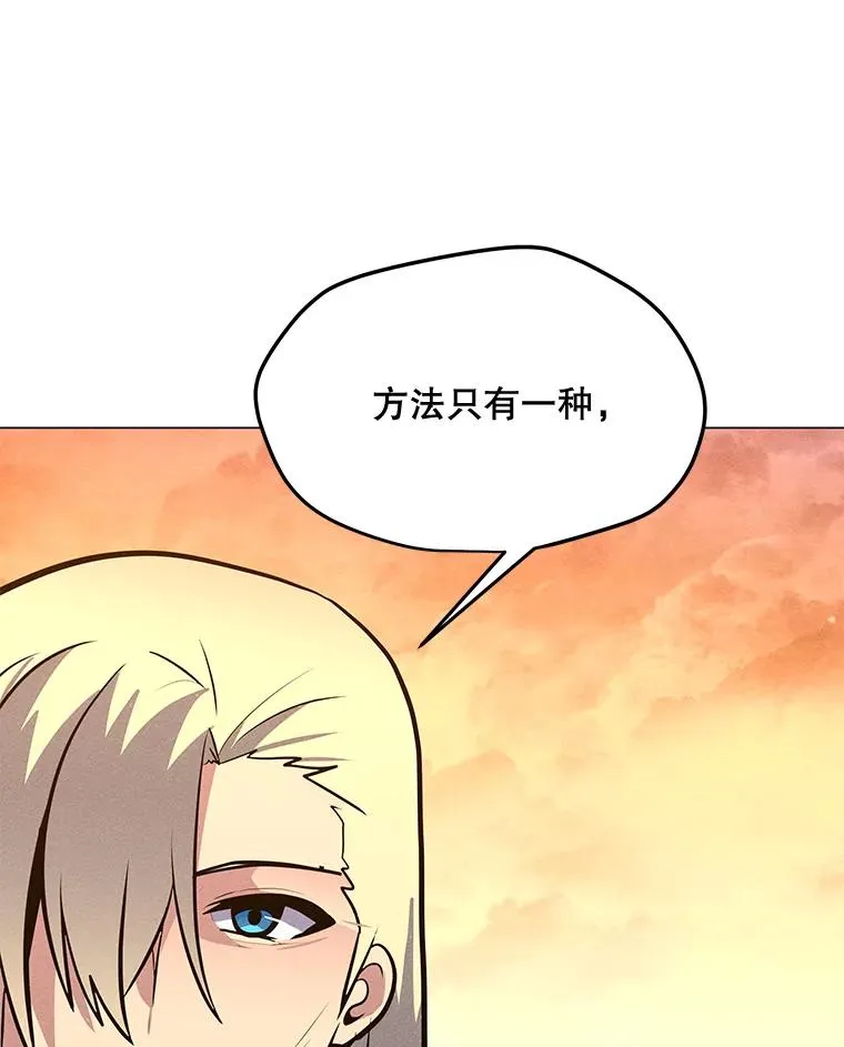 178.开始行动 第26页