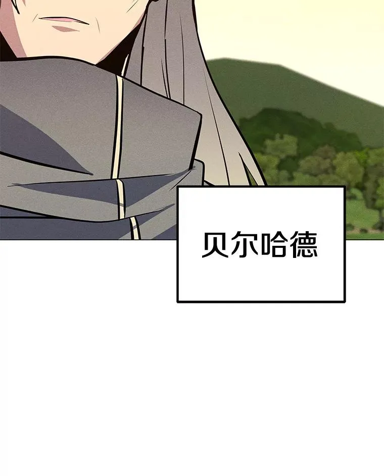 178.开始行动 第27页
