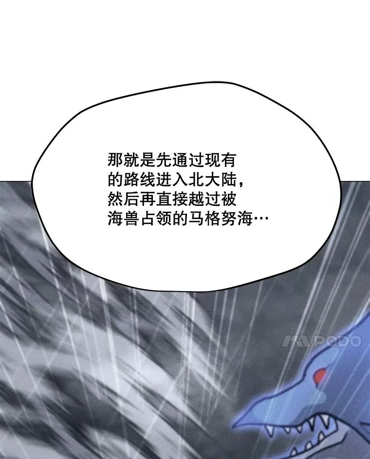 178.开始行动 第28页