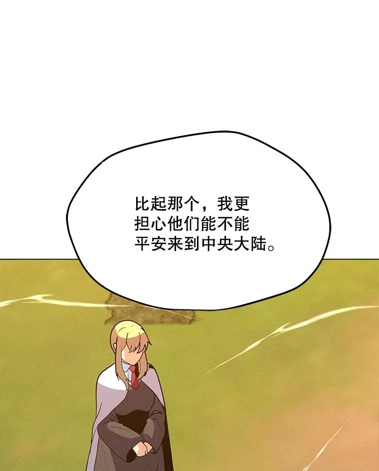 178.开始行动 第31页
