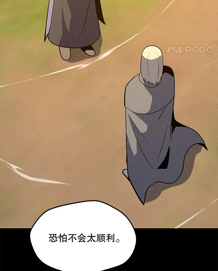 178.开始行动 第32页