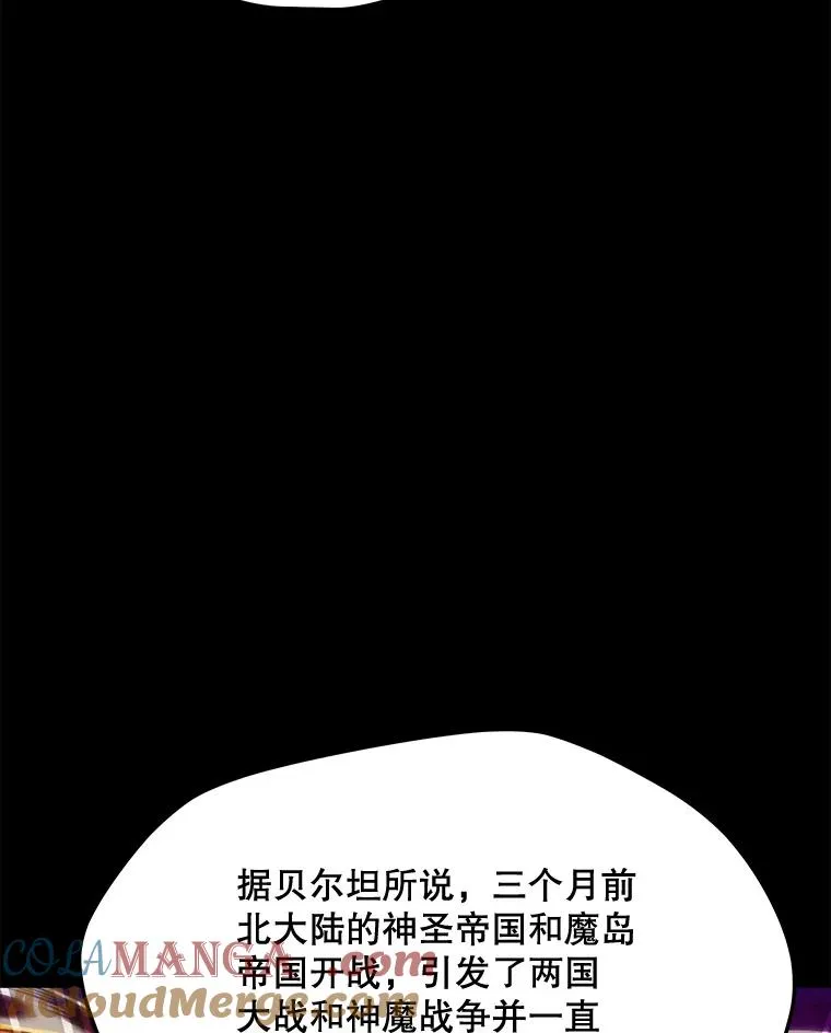 178.开始行动 第33页