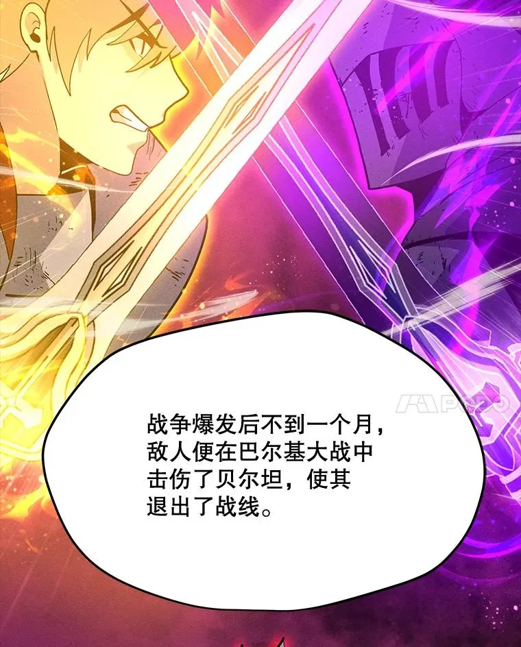 178.开始行动 第35页